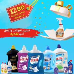 Buy 1 Box Get 1 Gifts